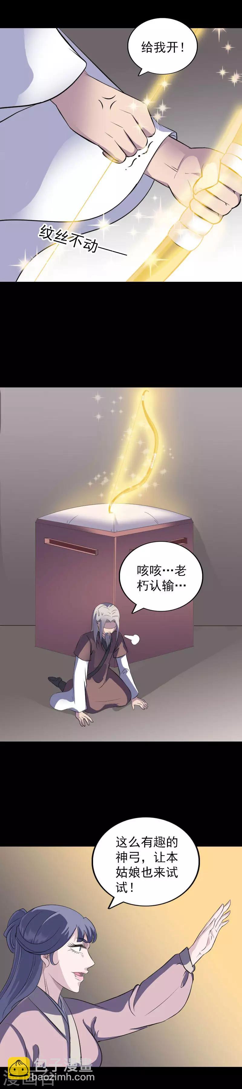 第334话-第340话
