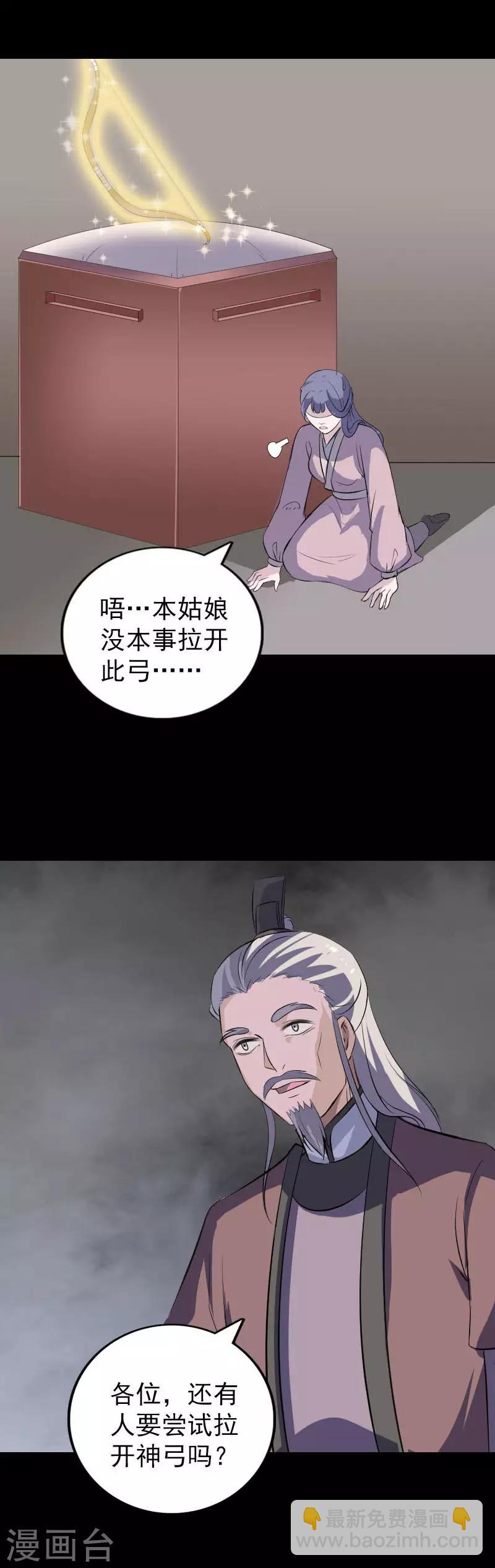第334话-第340话