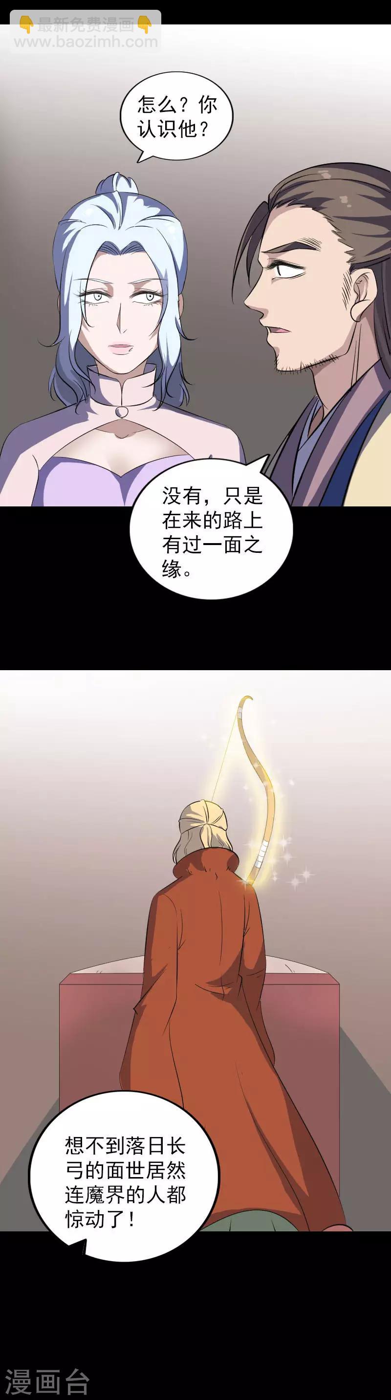 第334话-第340话