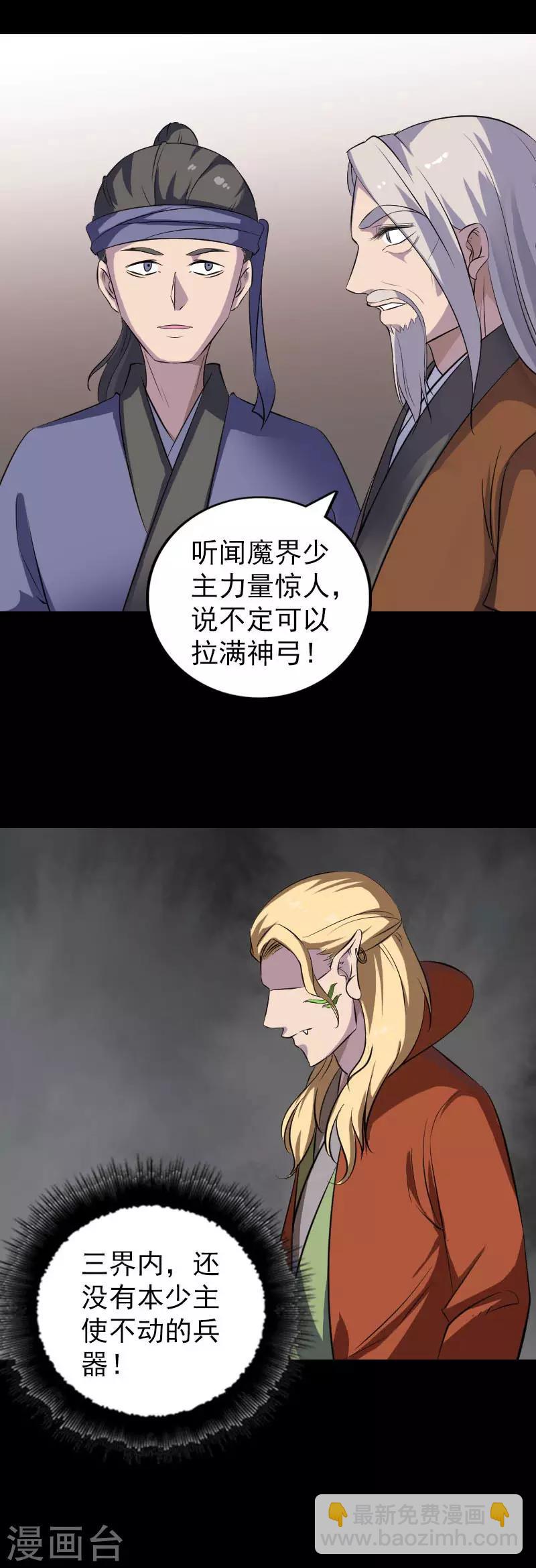 第334话-第340话