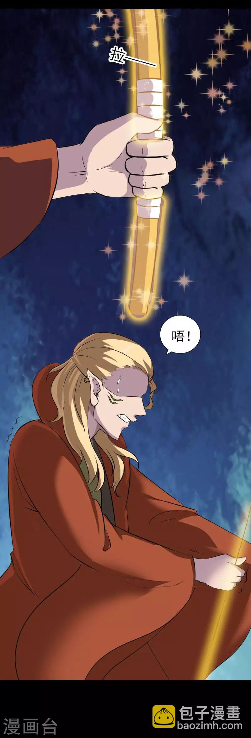 第334话-第340话