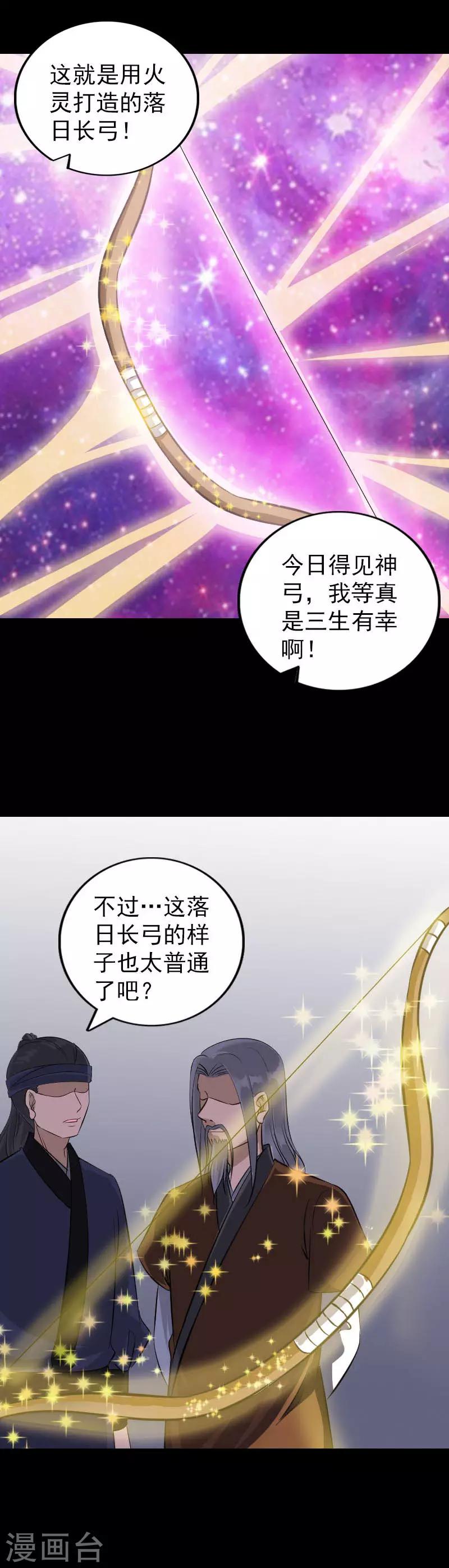 第334话-第340话
