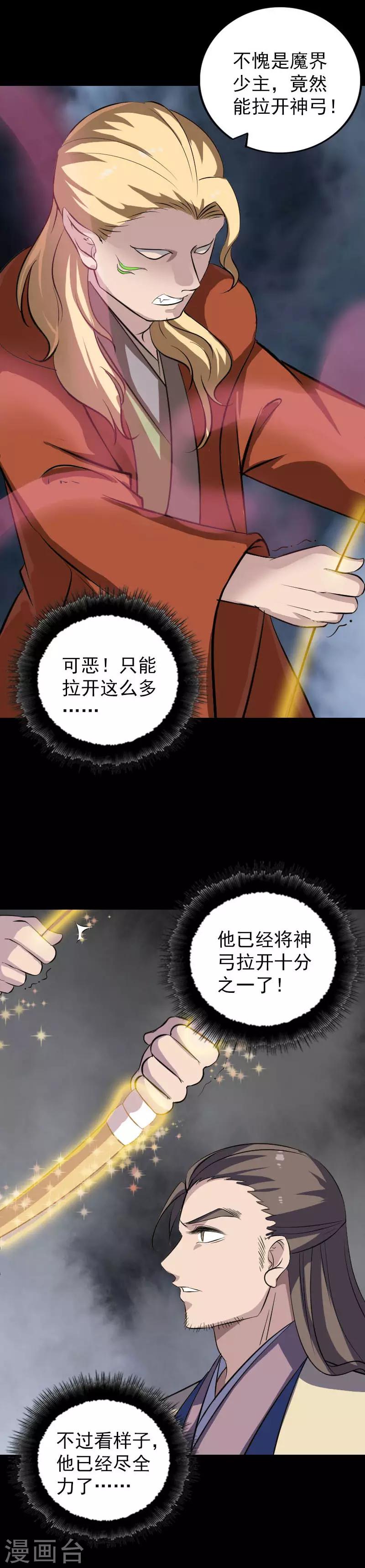 第334话-第340话