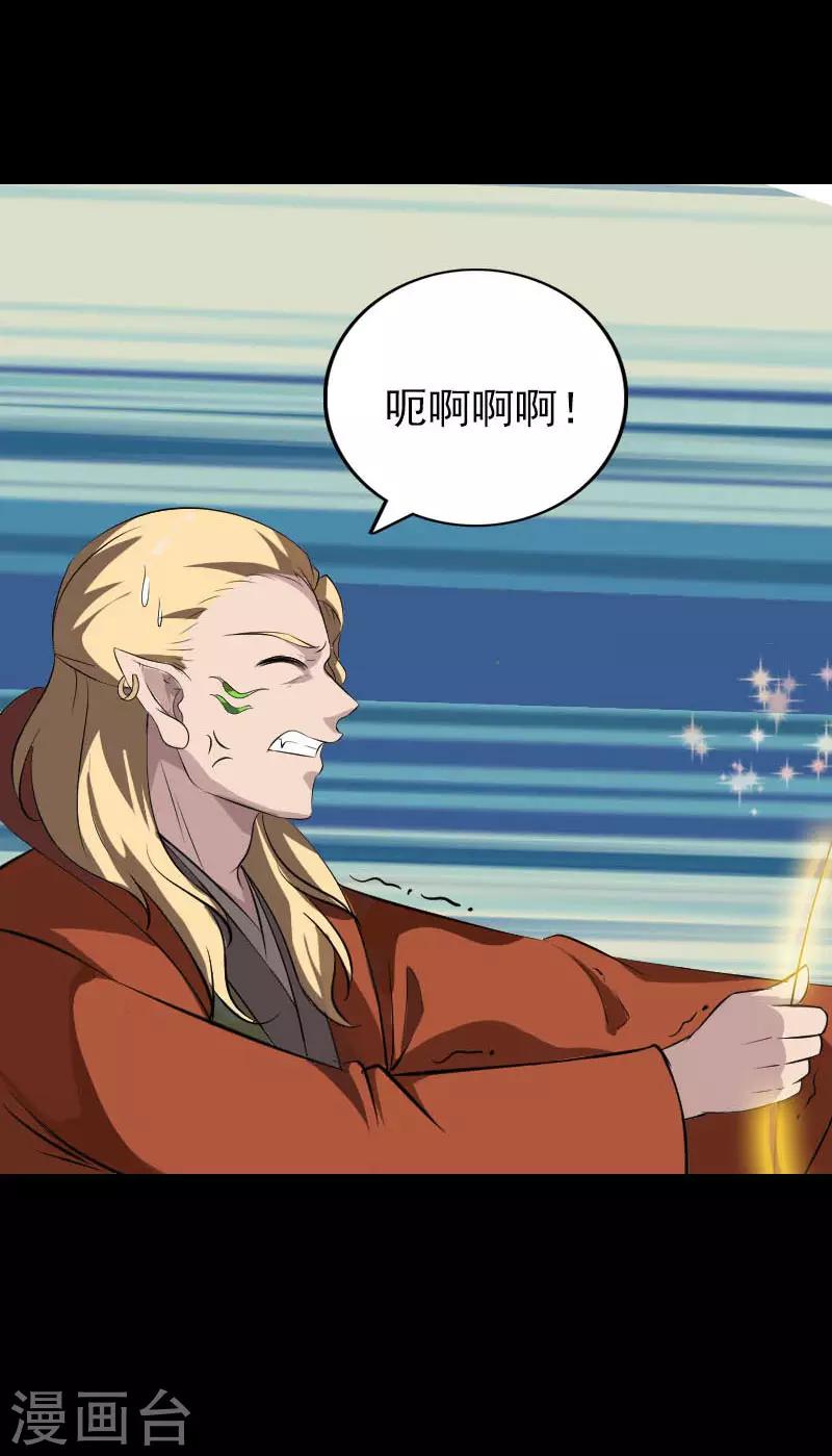 第334话-第340话
