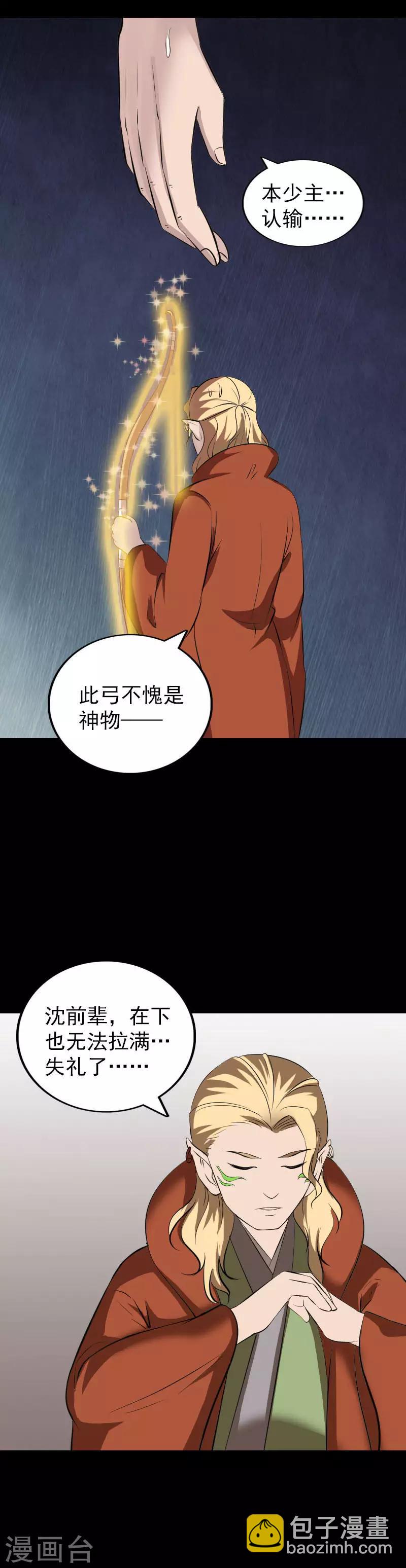 第334话-第340话