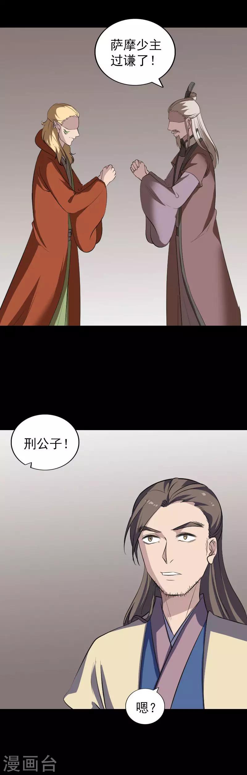 第334话-第340话