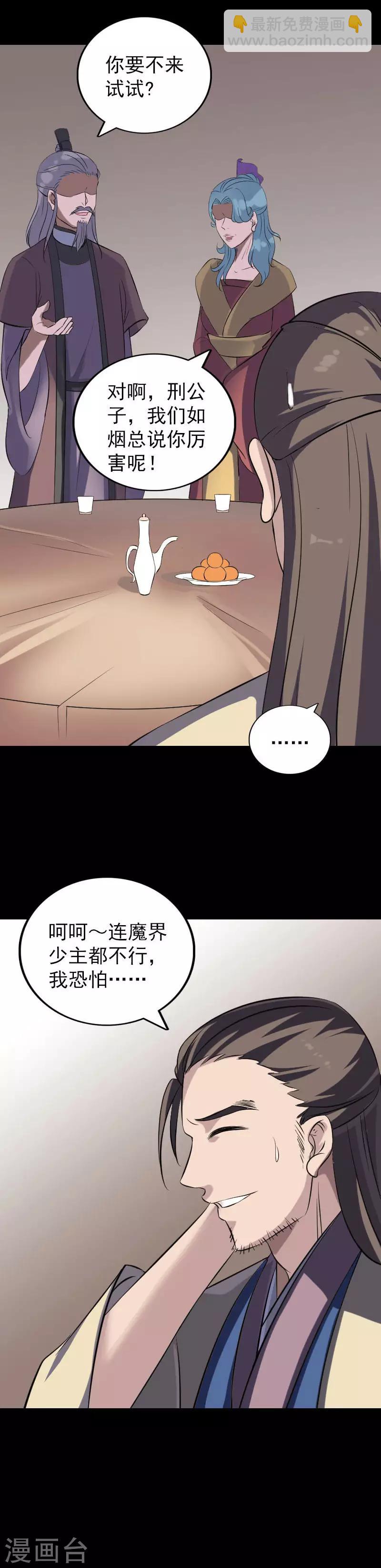 第334话-第340话