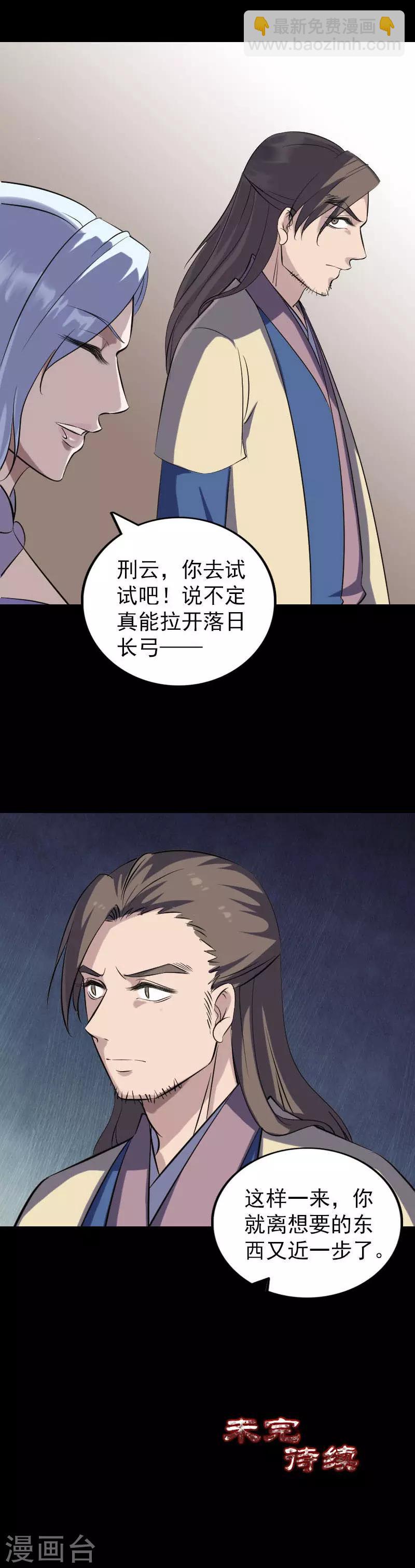 第334话-第340话