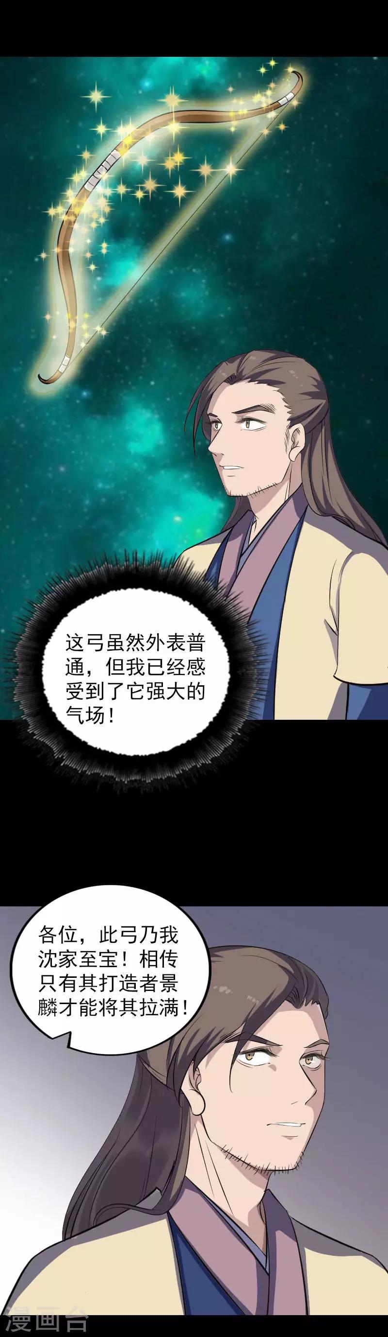 第334话-第340话