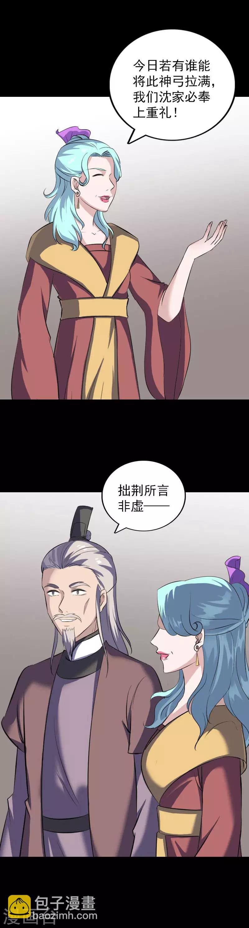 第334话-第340话