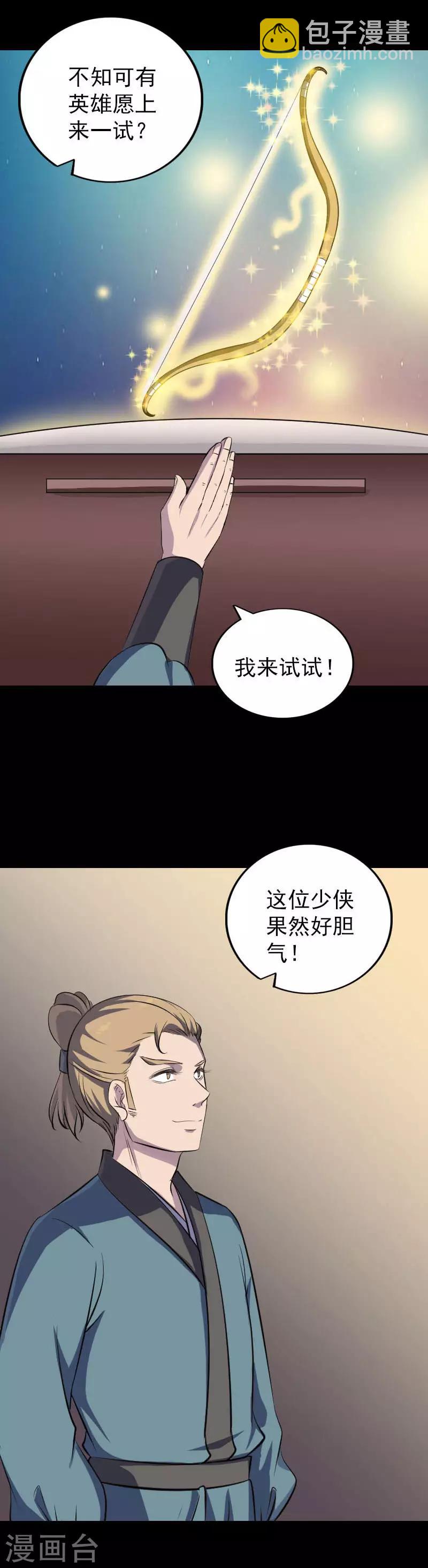第334话-第340话