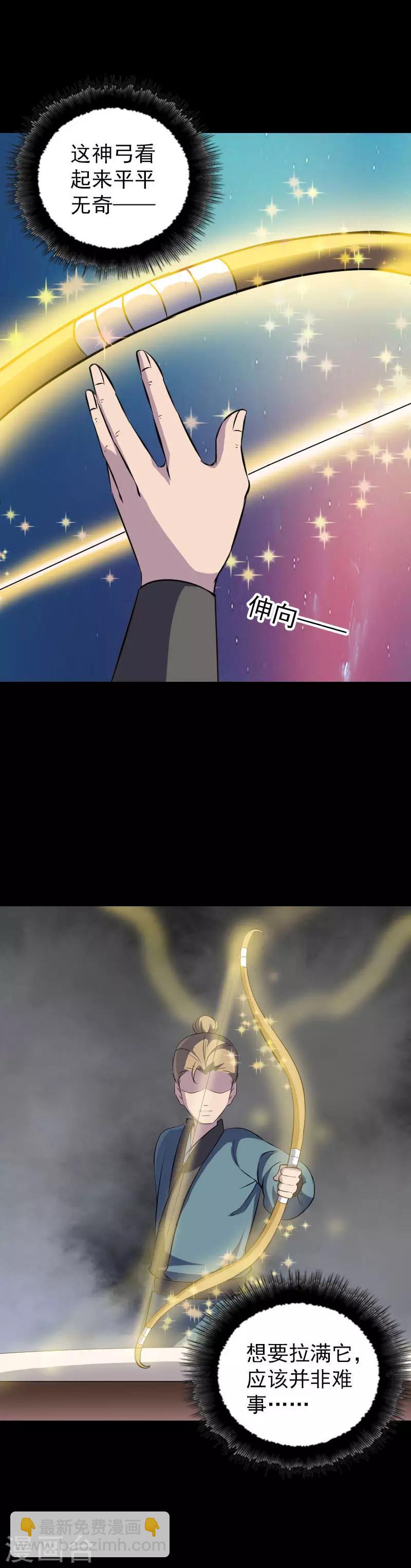第334话-第340话