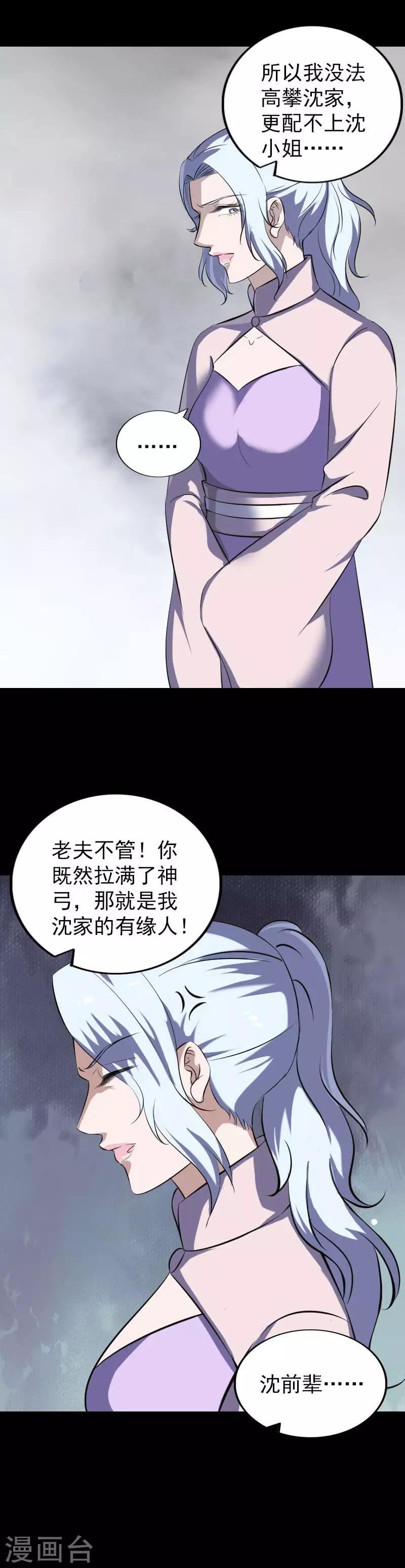 第336话-第342话