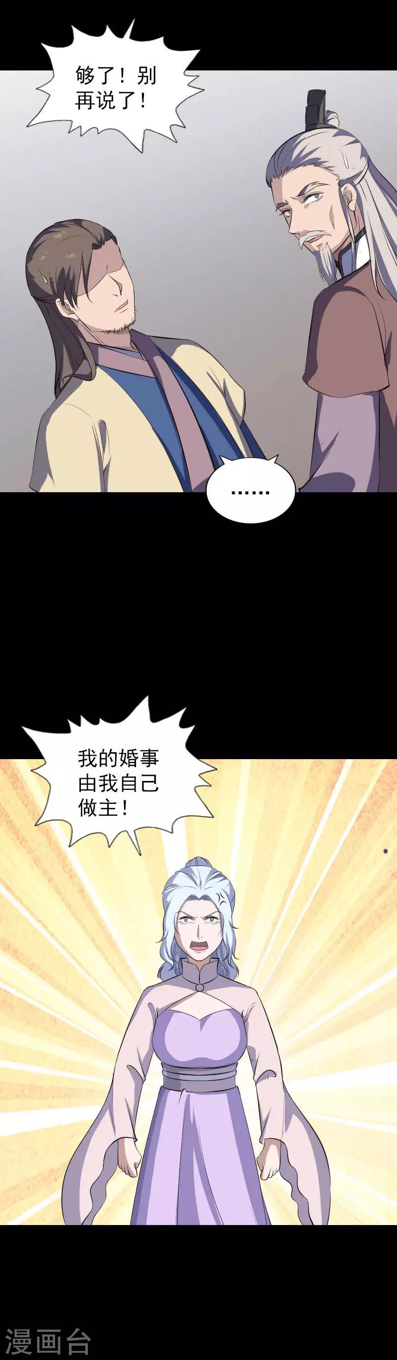 第336话-第342话