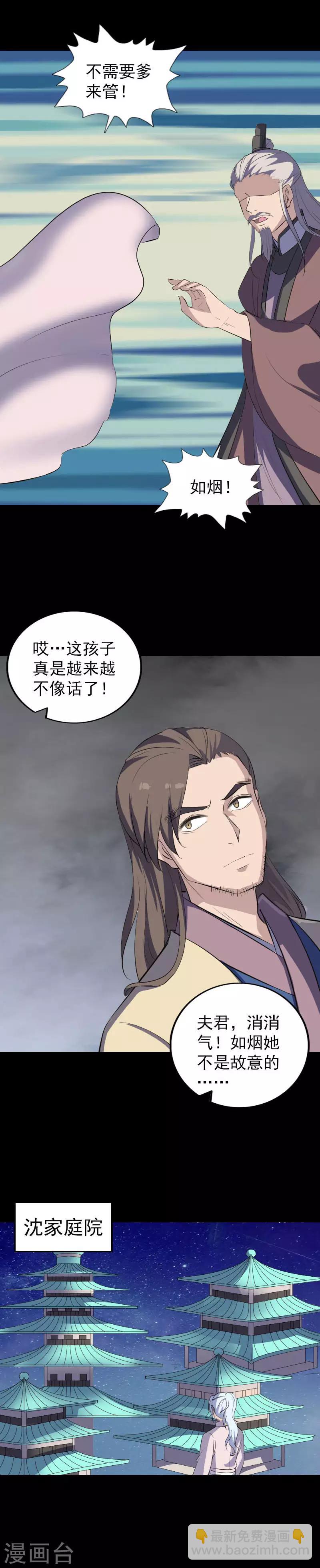 第336话-第342话