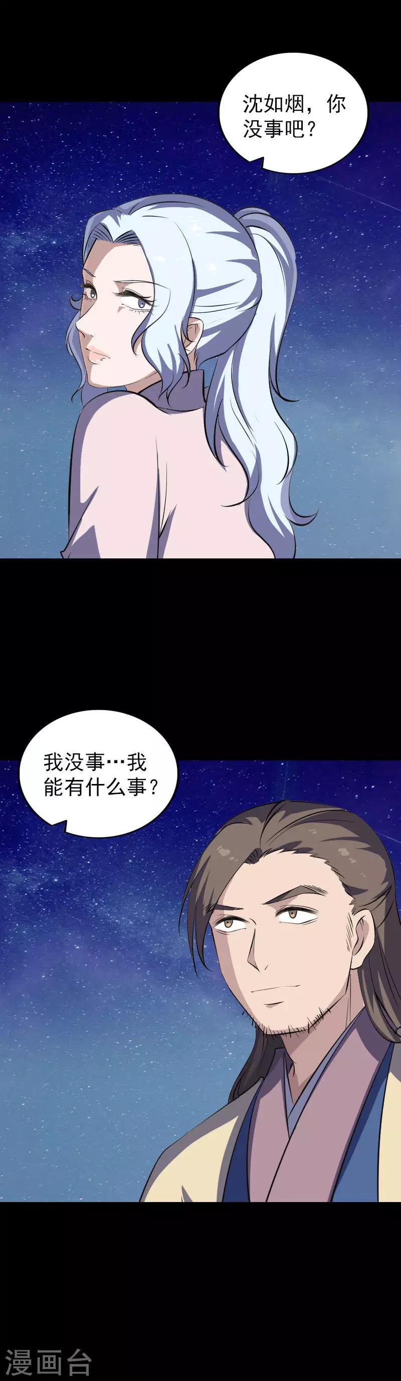 第336话-第342话