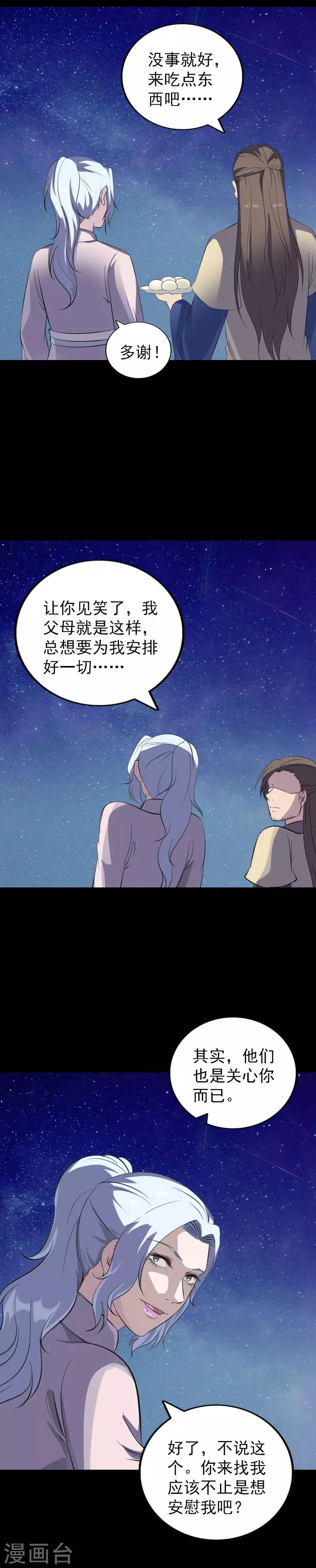 第336话-第342话