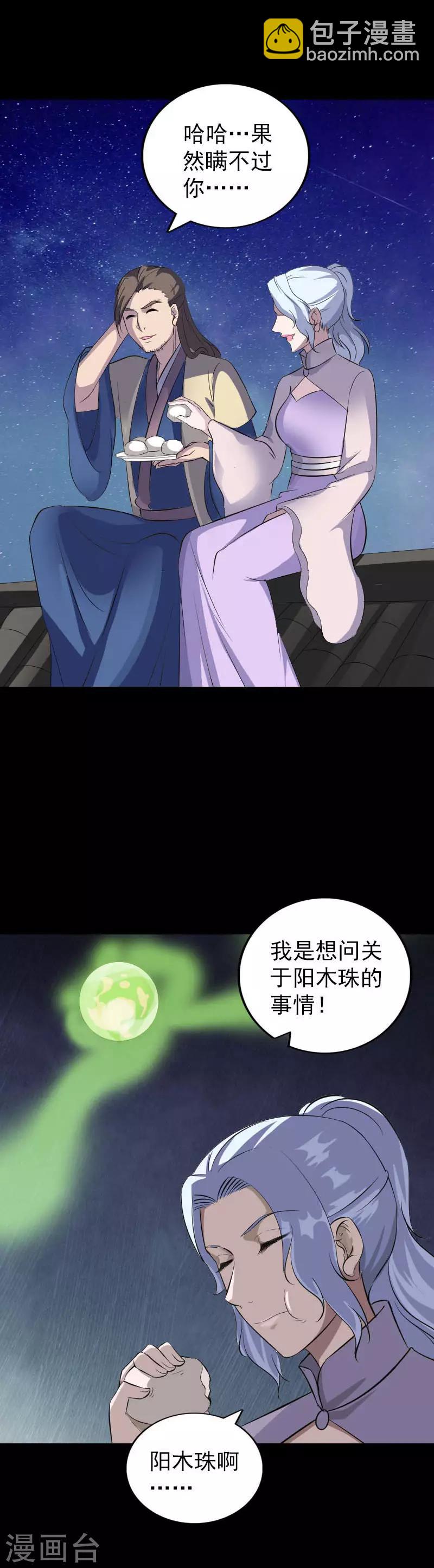 第336话-第342话