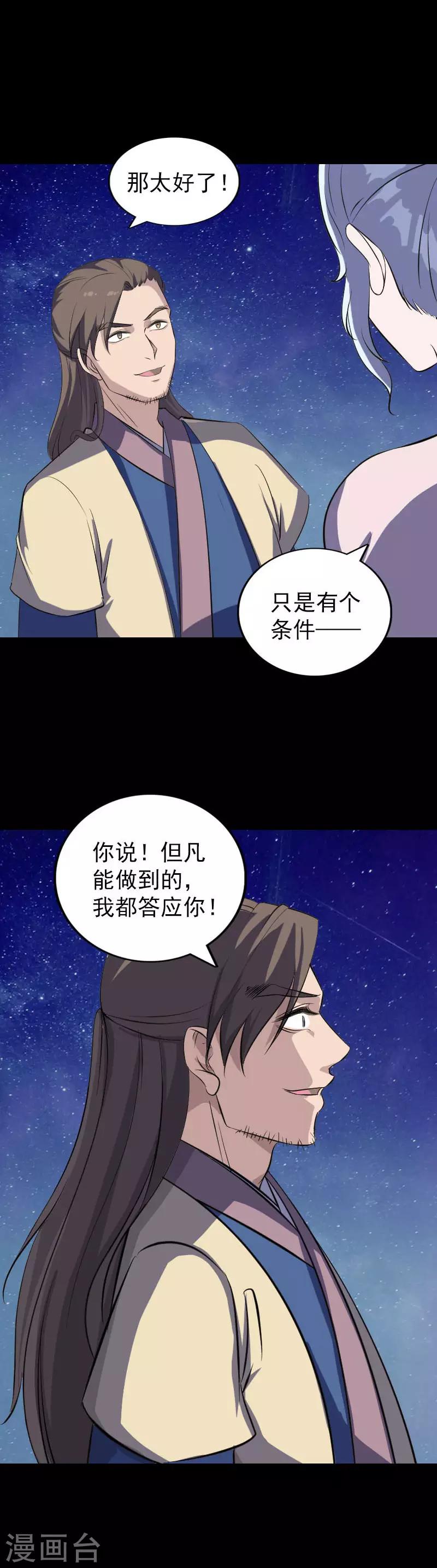 第336话-第342话
