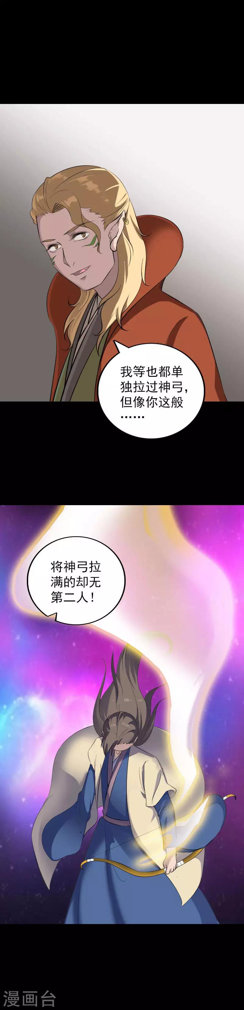 第336话-第342话