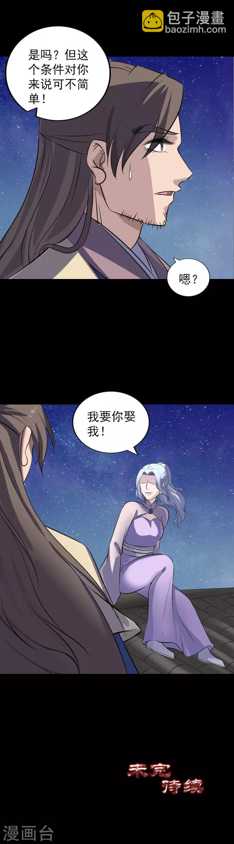 第336话-第342话