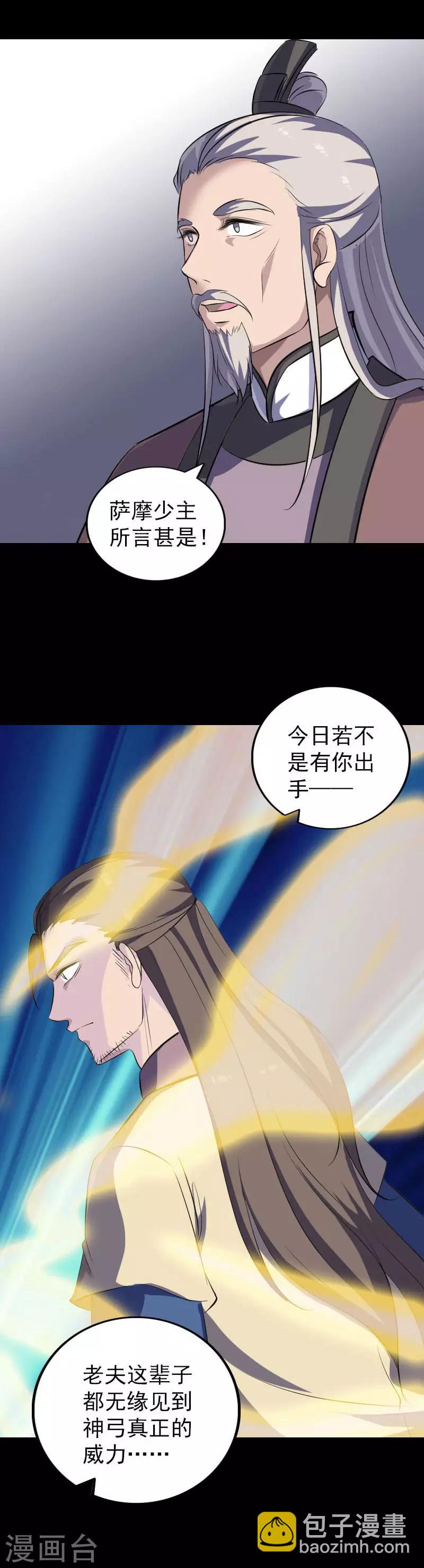 第336话-第342话