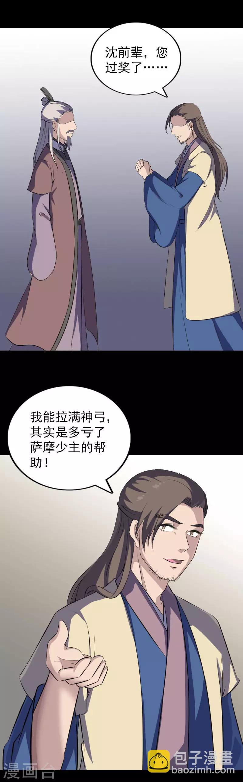 第336话-第342话