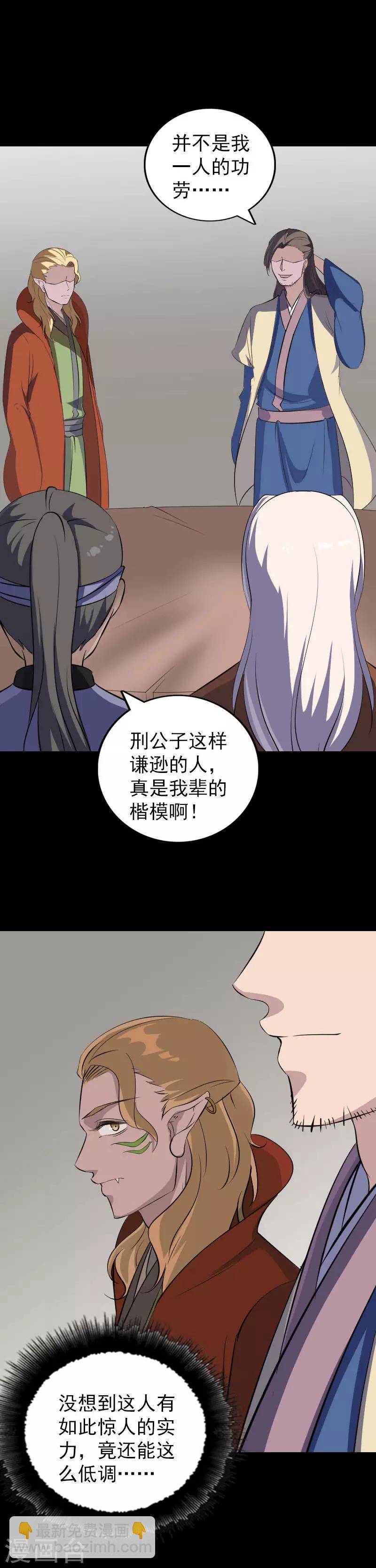 第336话-第342话