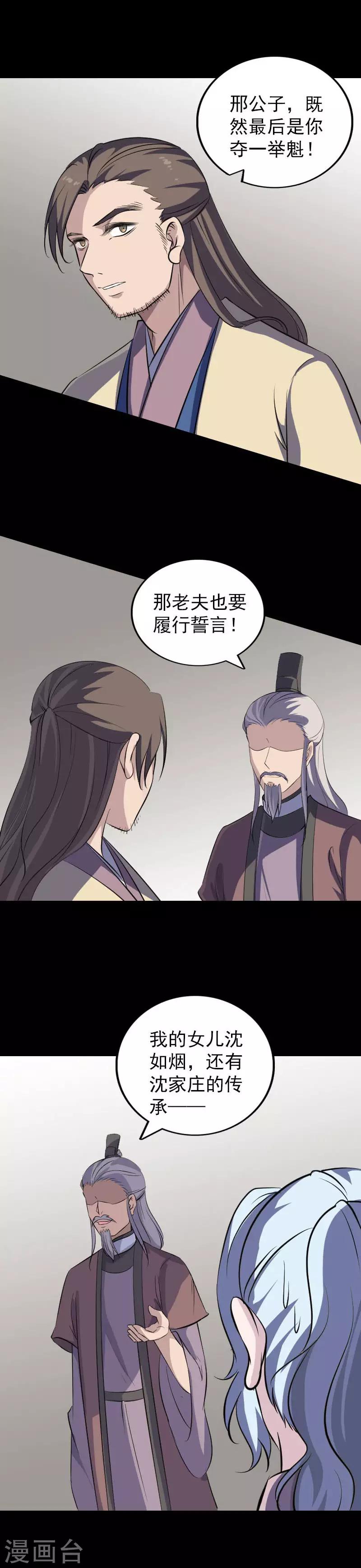 第336话-第342话