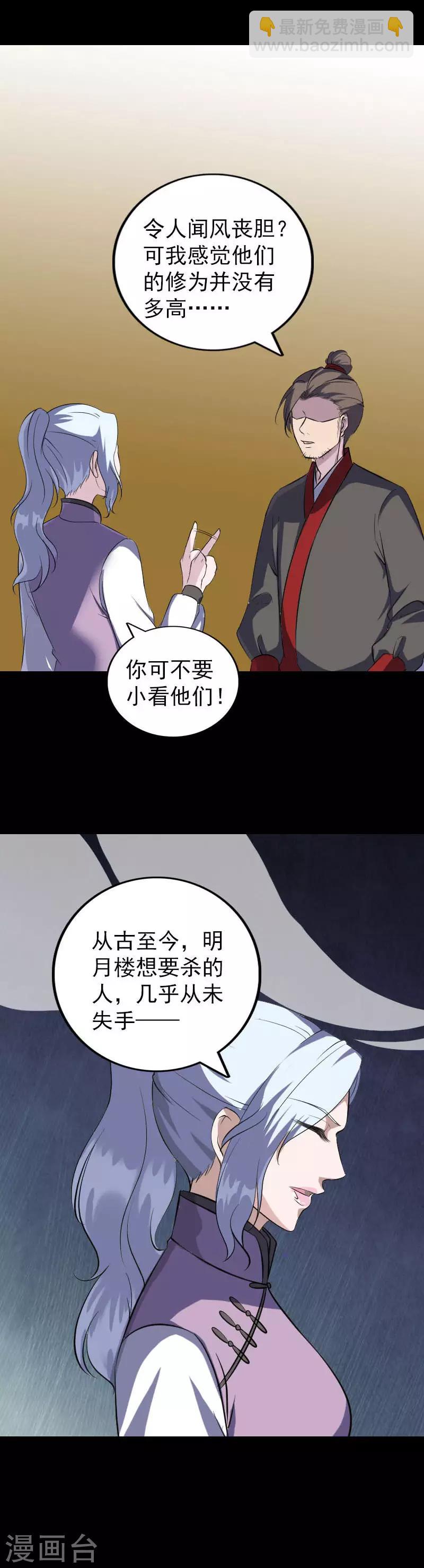 第338话-第344话