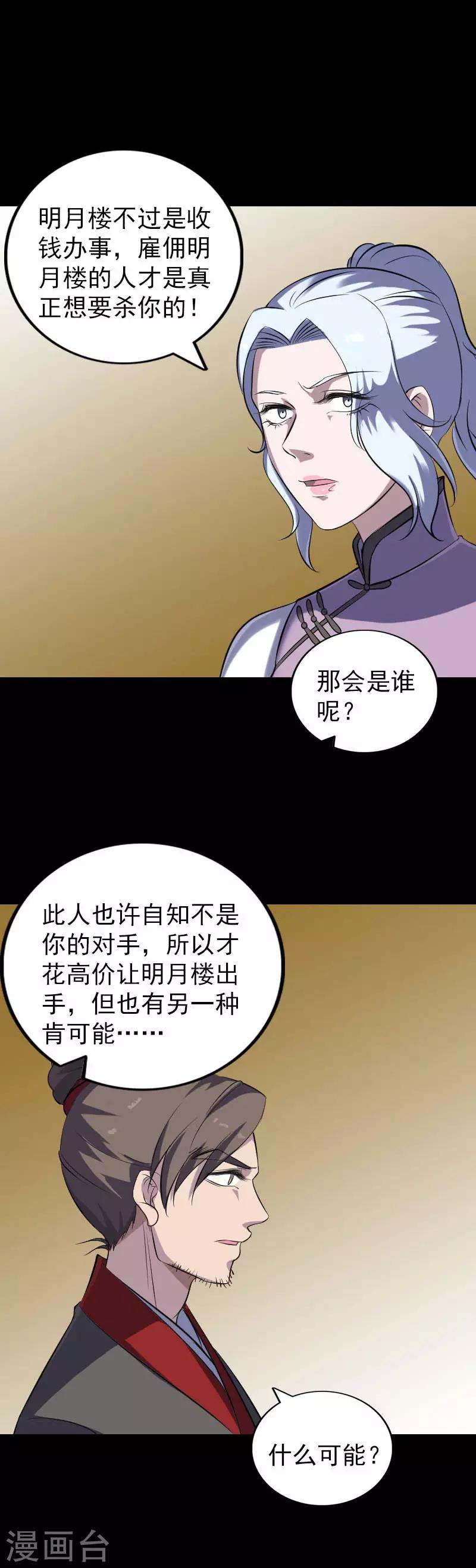 第338话-第344话