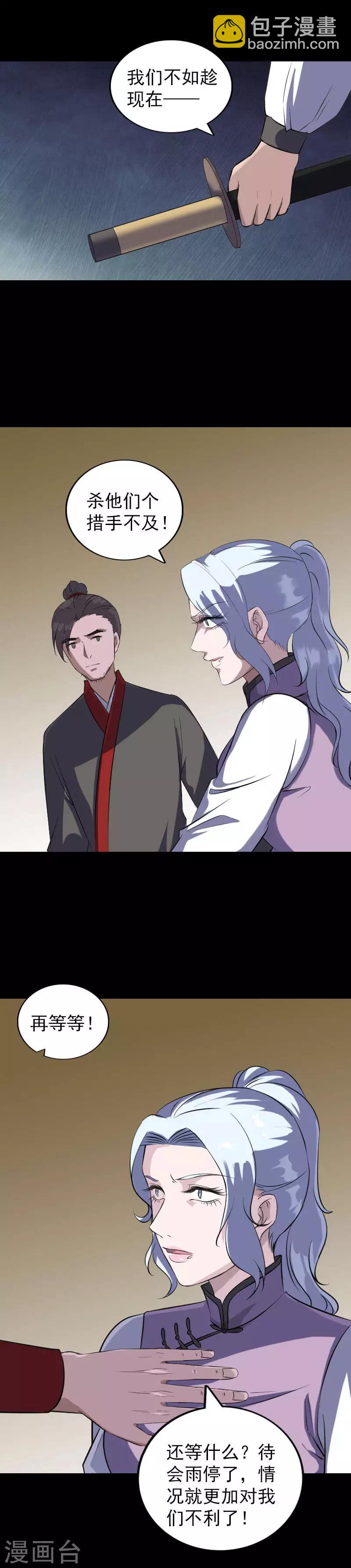 第338话-第344话