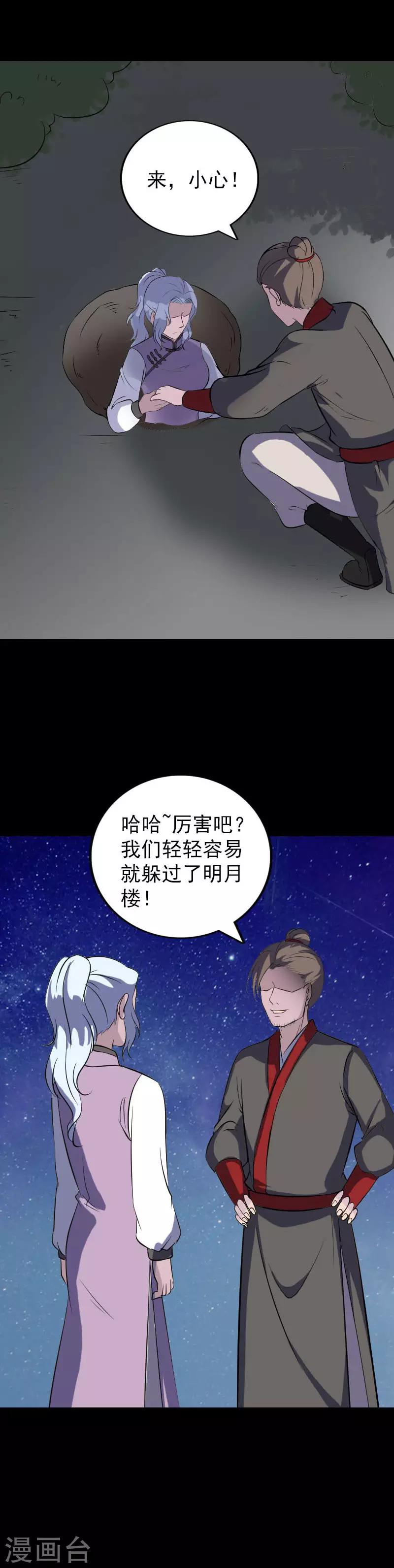 第338话-第344话