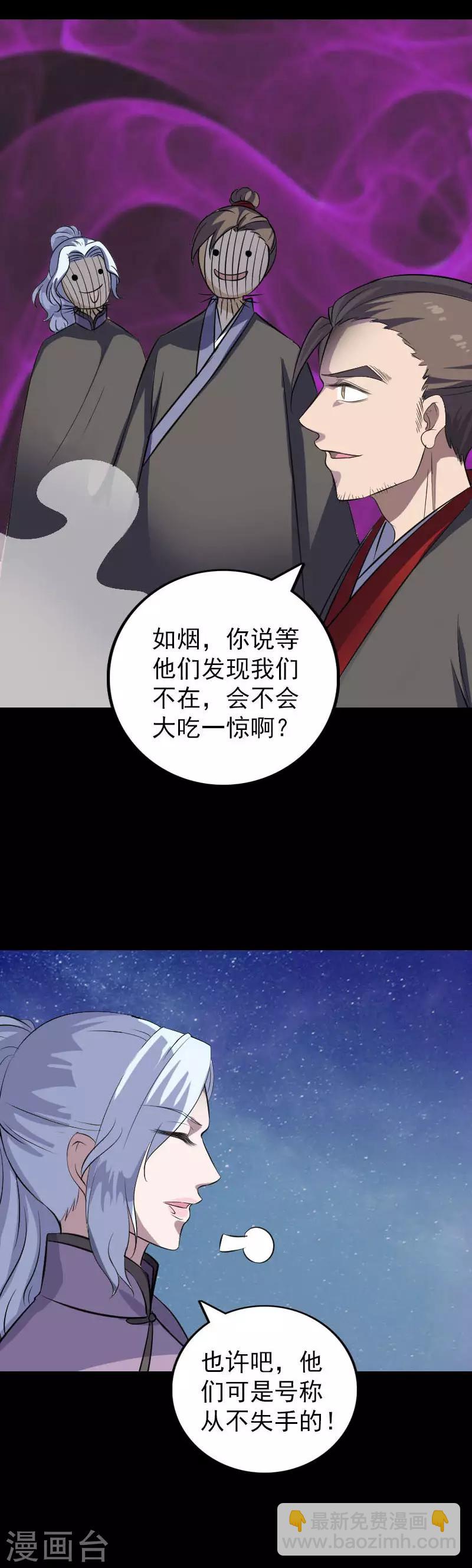 第338话-第344话