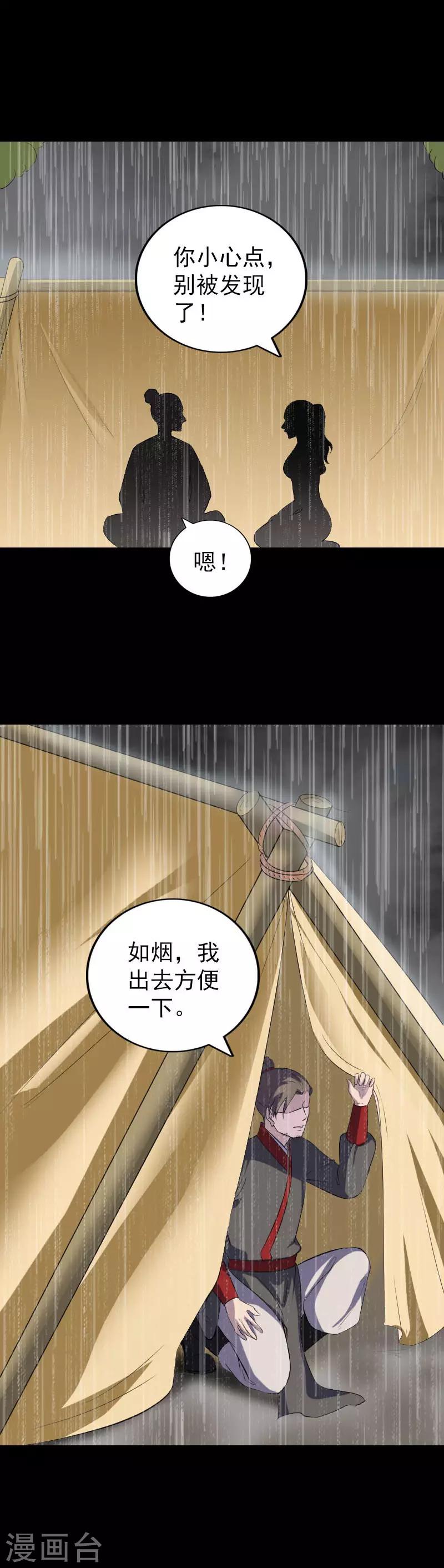 第338话-第344话
