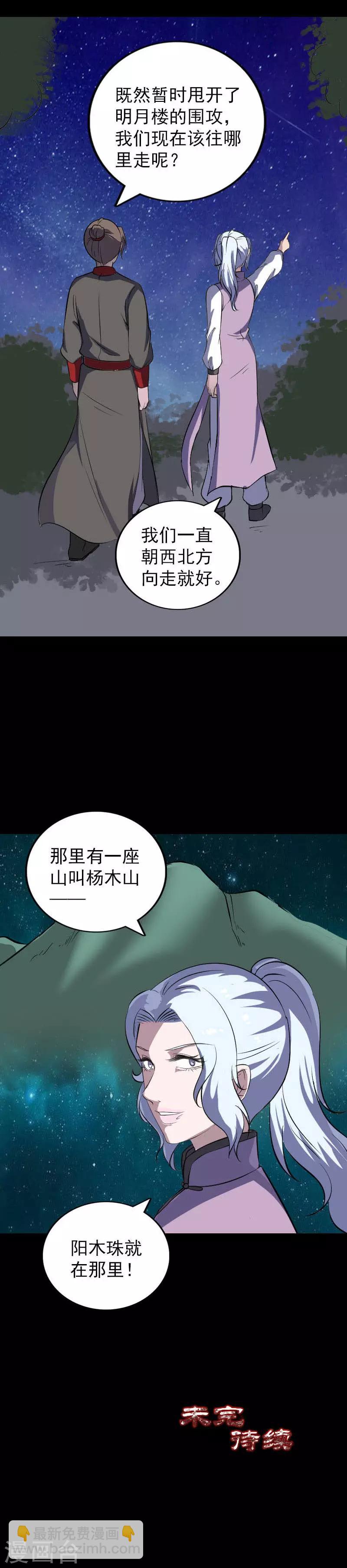 第338话-第344话