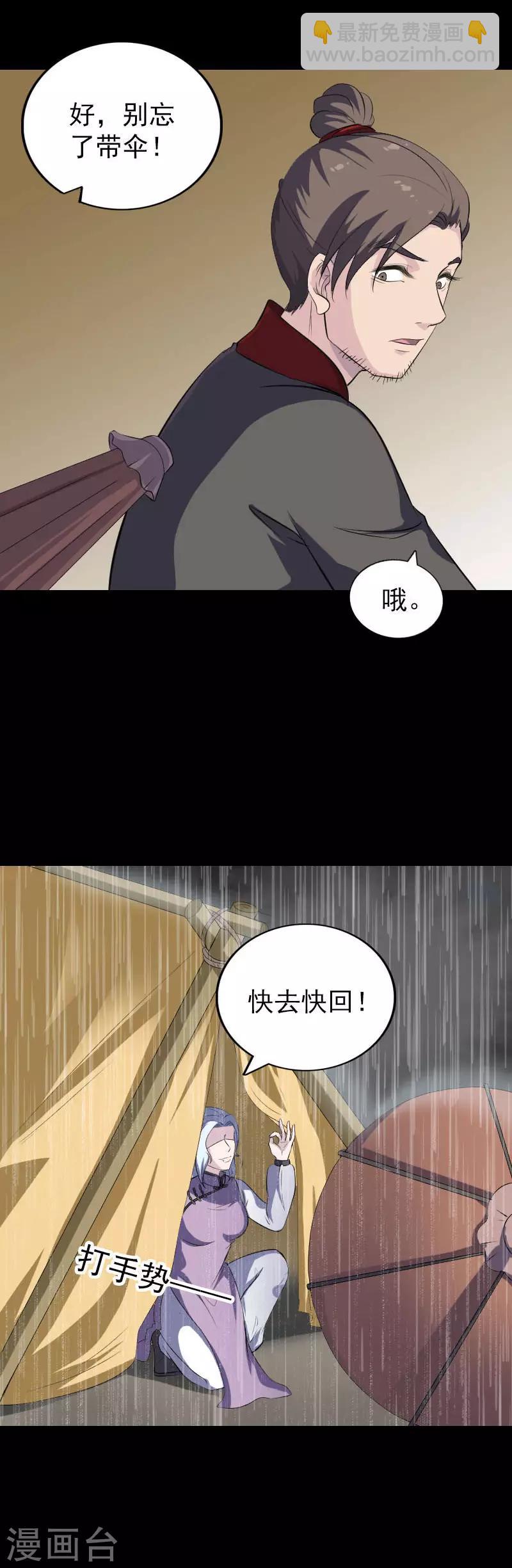 第338话-第344话