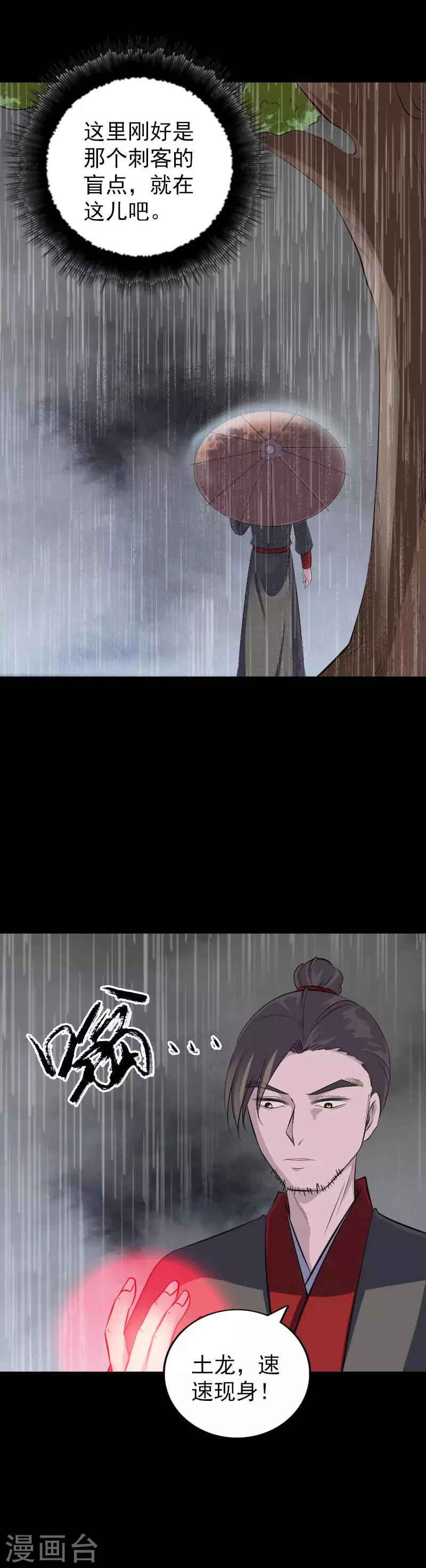 第338话-第344话