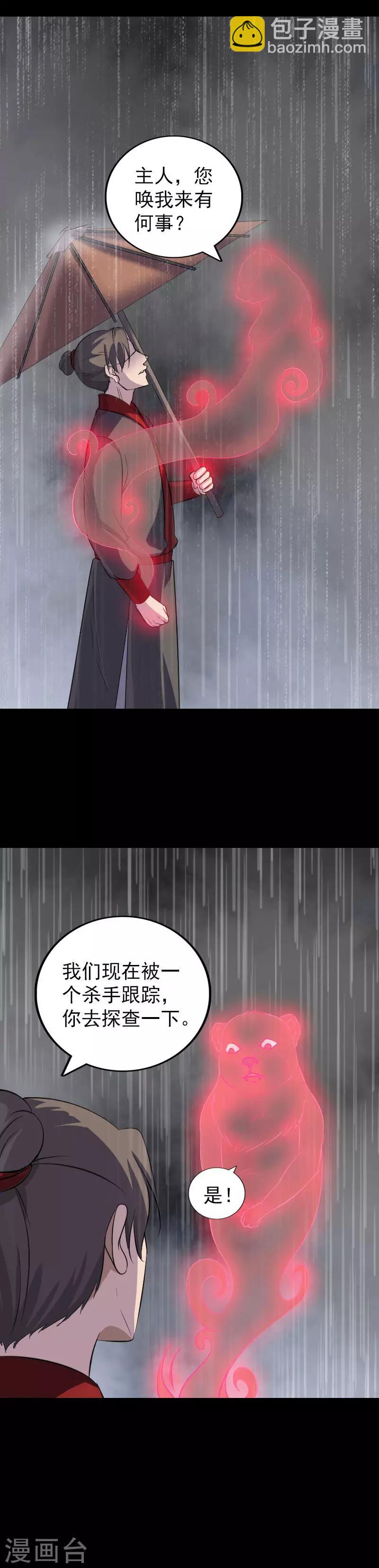 第338话-第344话