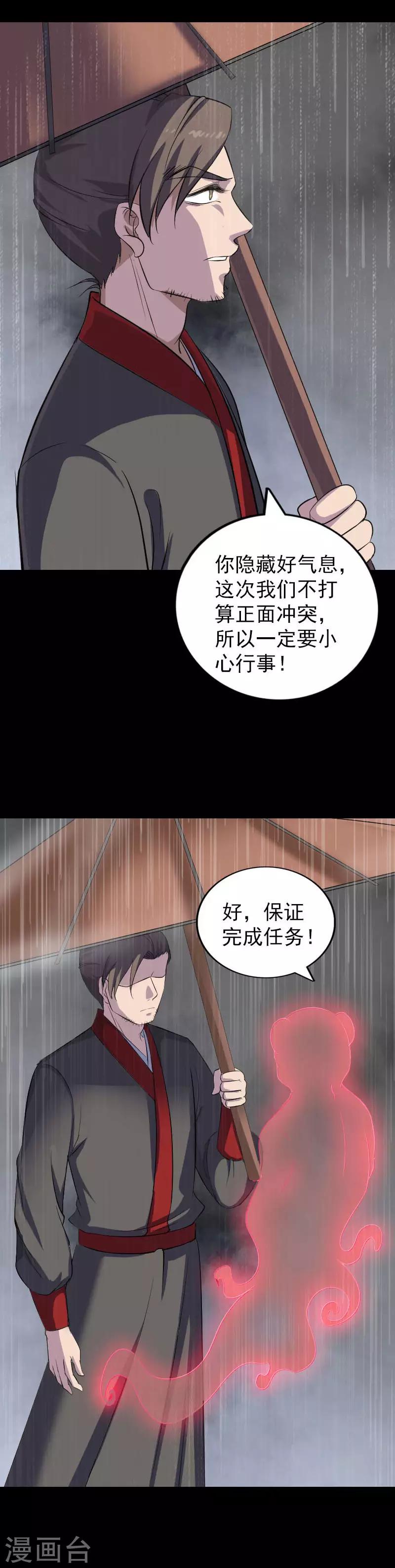 第338话-第344话