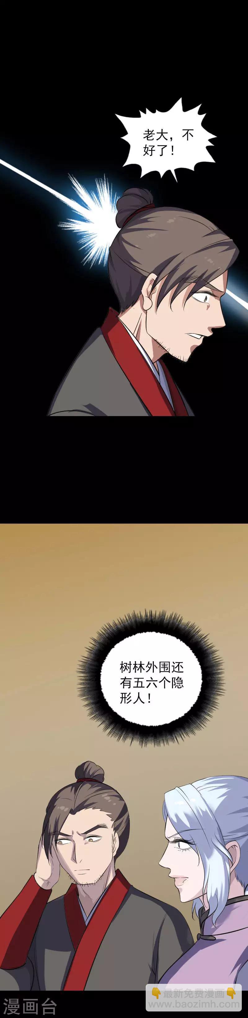 第338话-第344话