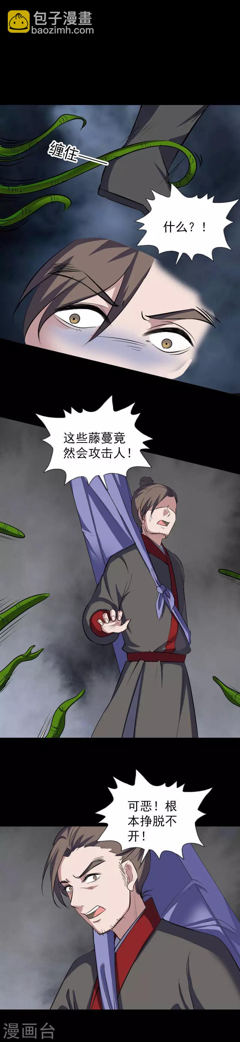 第340话-第346话