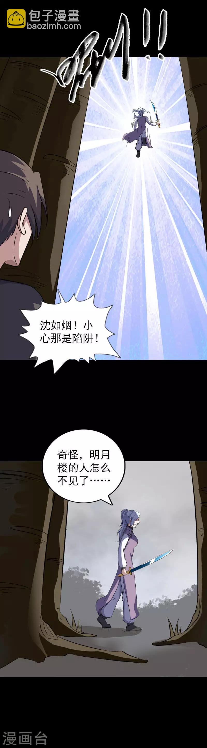 第340话-第346话