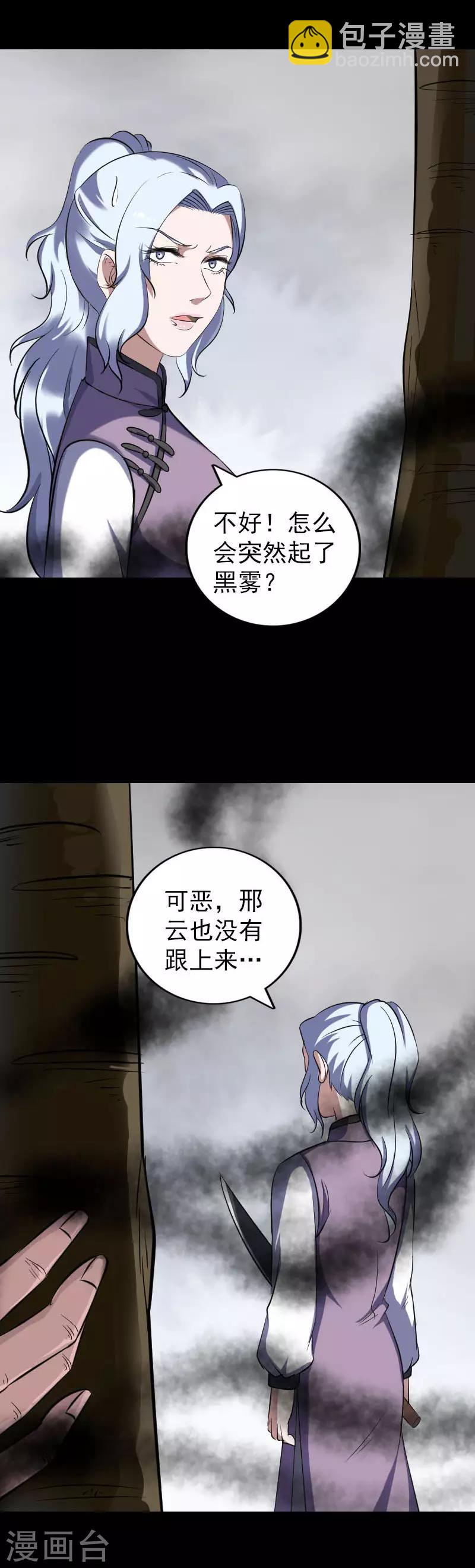 第340话-第346话