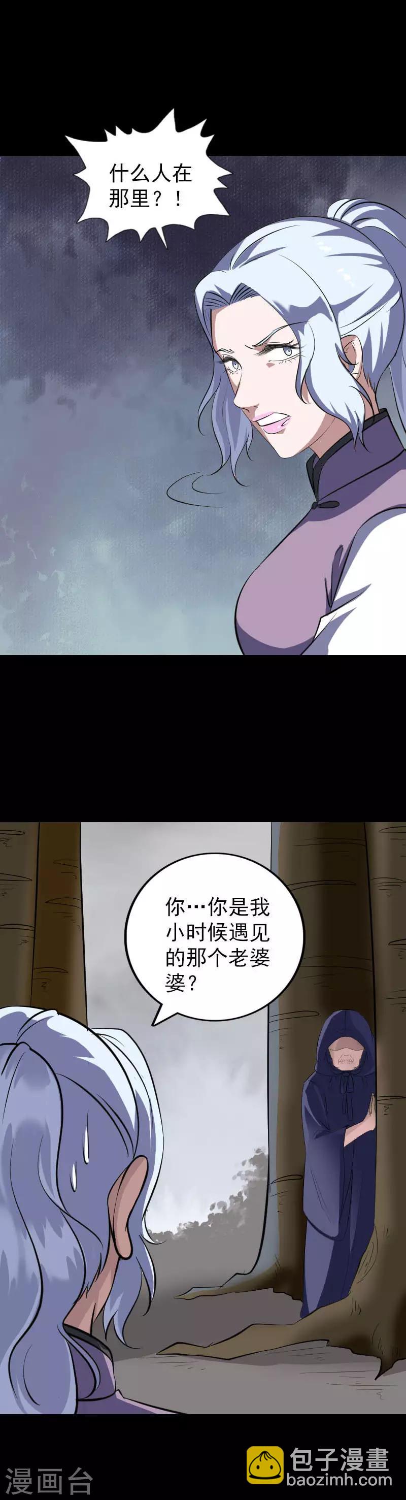 第340话-第346话