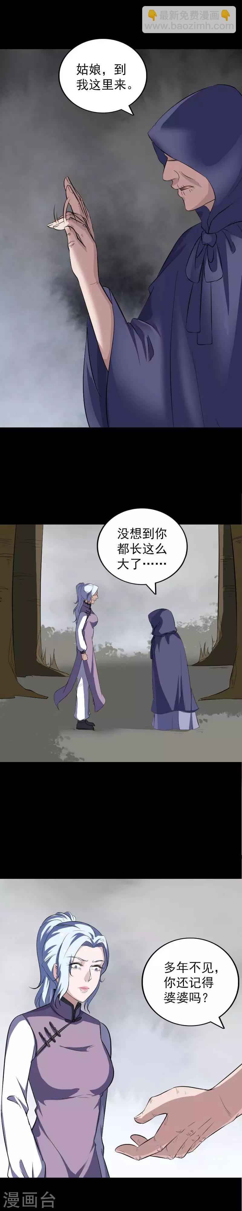 第340话-第346话