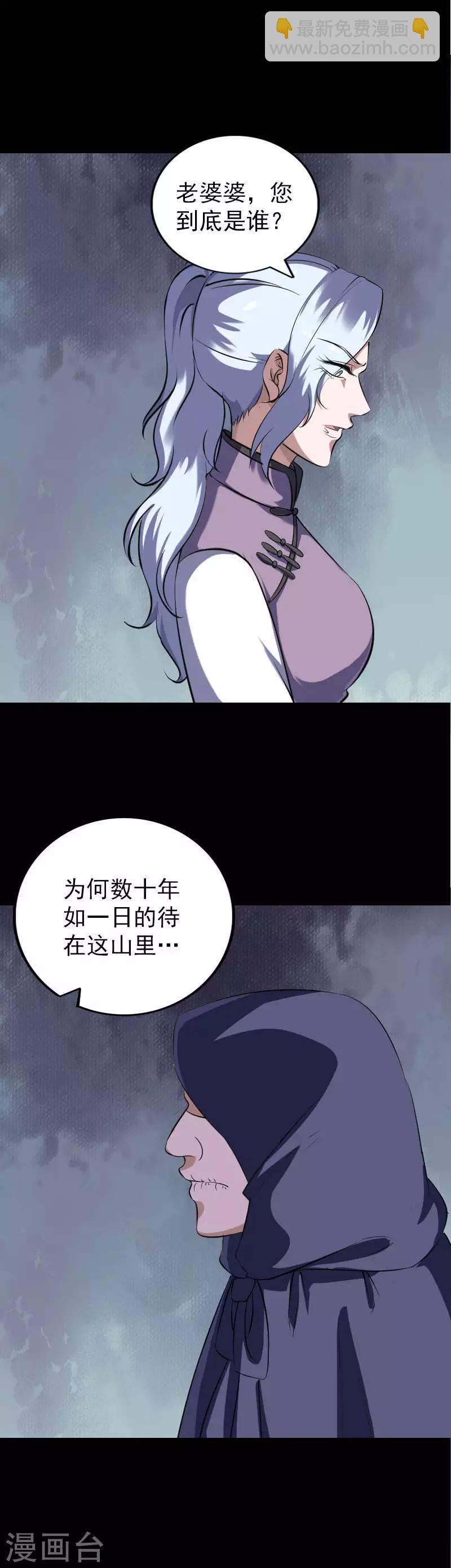 第340话-第346话
