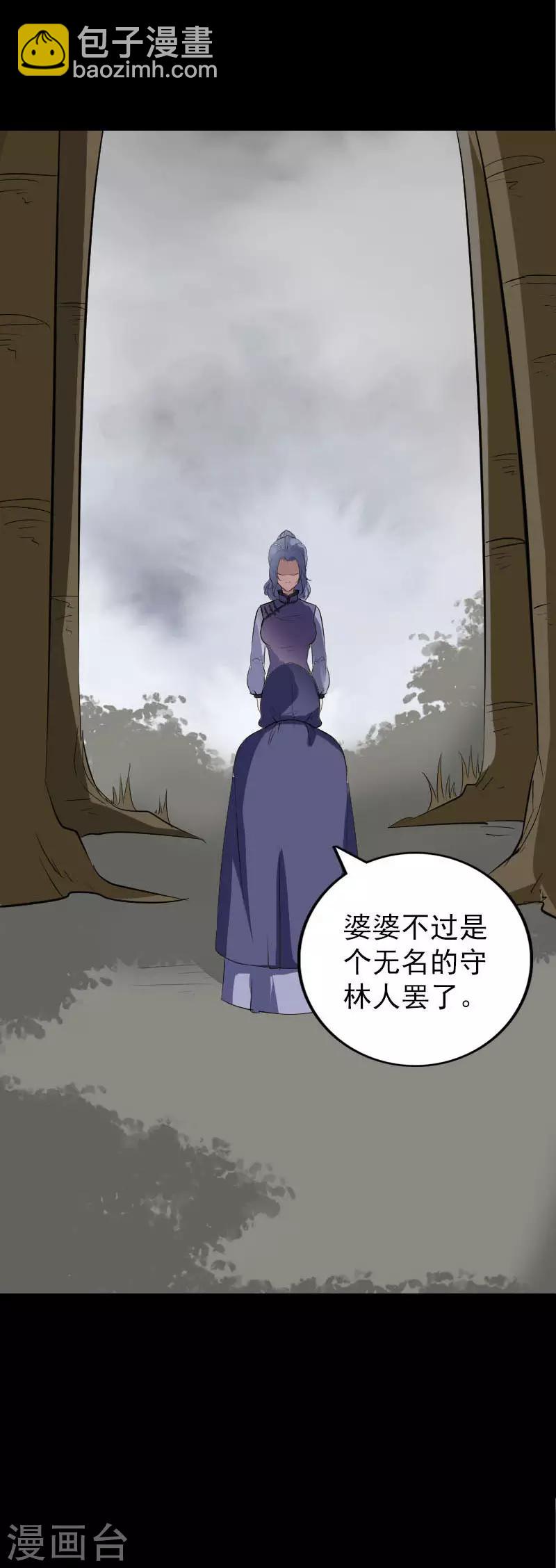 第340话-第346话
