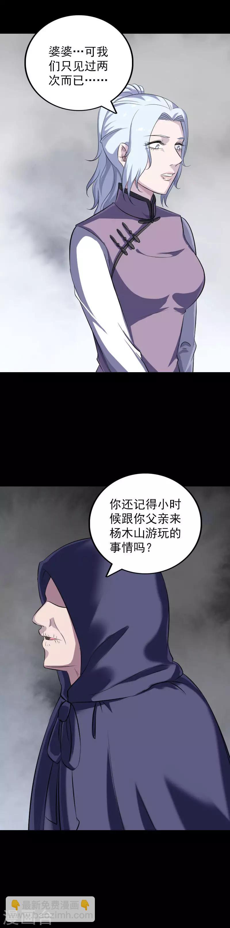 第340话-第346话