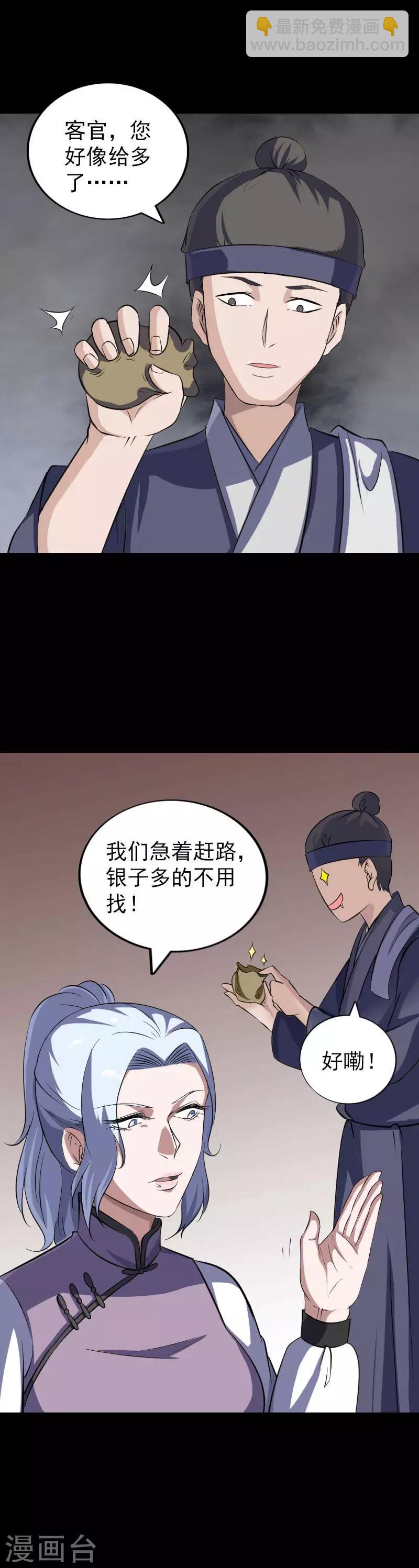 第340话-第346话